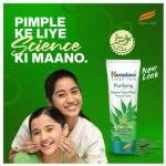 Himalaya Purifying Neem Face Wash | Prevents Pimples & Acne | Soap-Free | With Neem & Turmeric | For Normal to Oily Skin | 100 ml